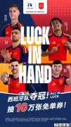 A股午评：超2900只个股飘红，三大指数集体收涨